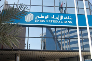 Union National Bank - Access Control System