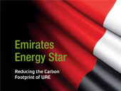 GITEX technology week 2011 – Emirates Energy Star