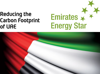 Emirates Energy Star