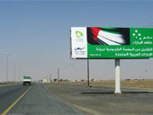 Emirates Energy Star hoardings