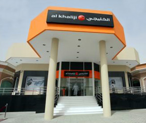 Al Khaliji France Bank - Access Control System